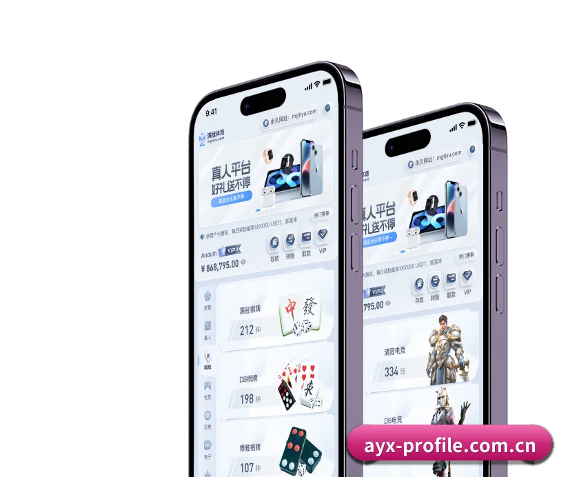 爱游戏 业务方向